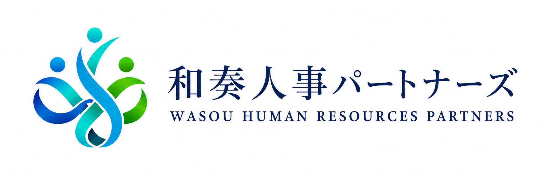 和奏人事パートナーズ