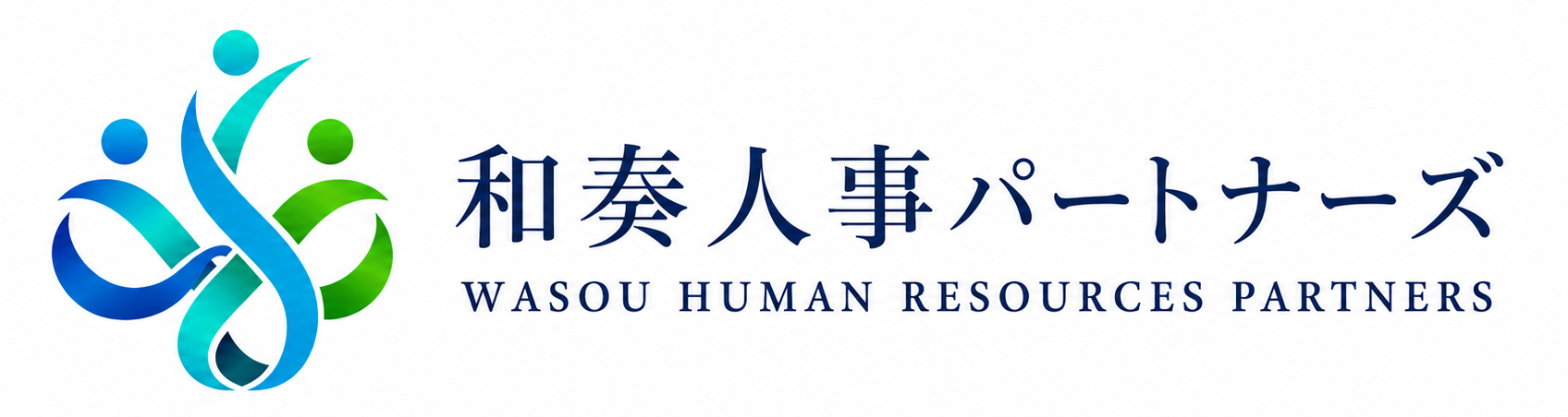 和奏人事パートナーズ